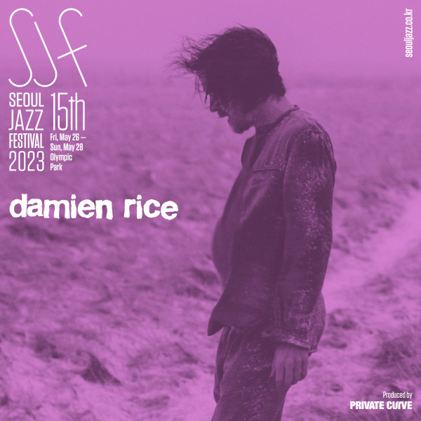 서울재즈페스티벌 2023 라인업