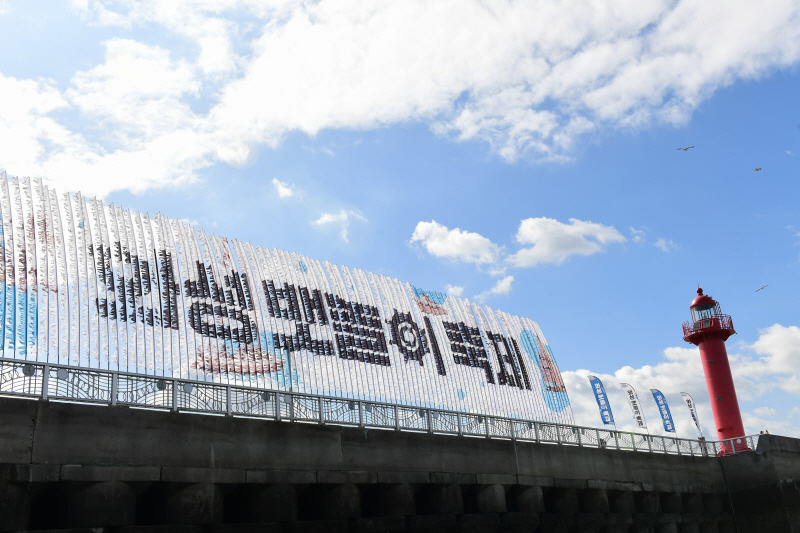 화성 뱃놀이 축제