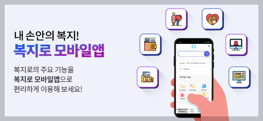 2026 한부모 영유아 지원금 이렇게 받으세요 ❘ 복지로 양육수당&middot;보육료 신청법