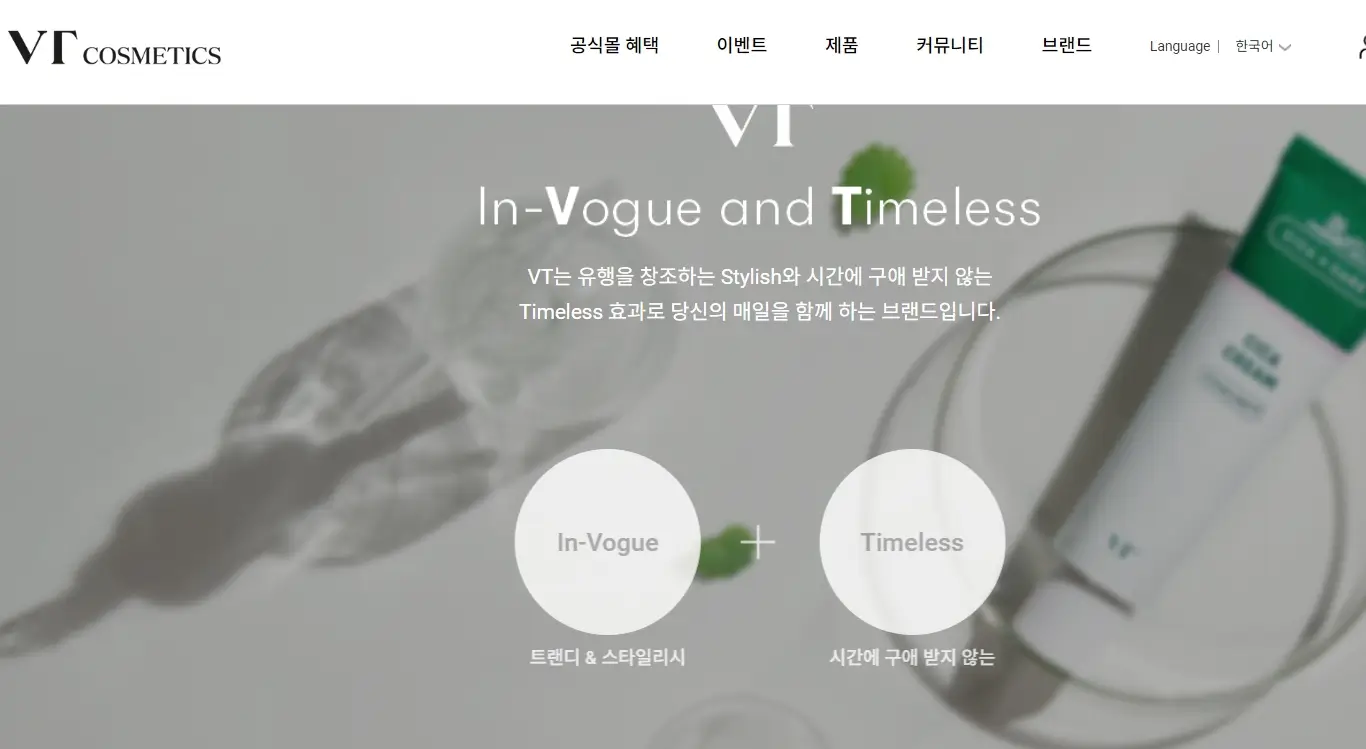 화장품 수출 관련주