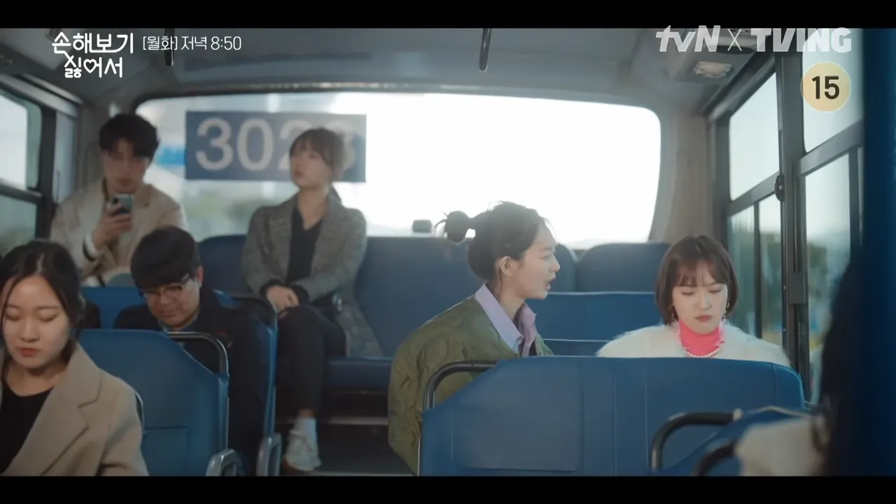 손해 보기 싫어서 4회 줄거리