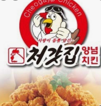 2025년 치킨 프랜차이즈 인기순위 TOP 10