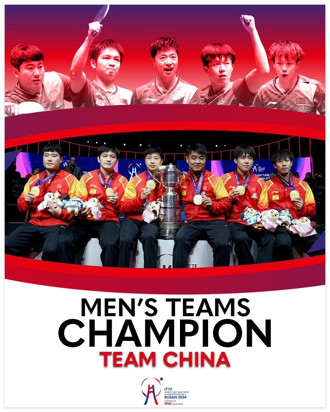 부산세계탁구선수권대회 우승 국가