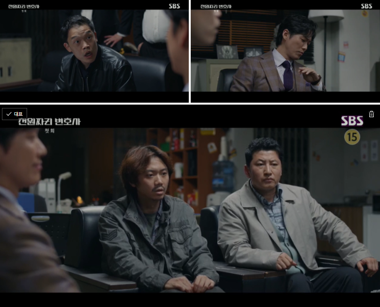 천원짜리 변호사