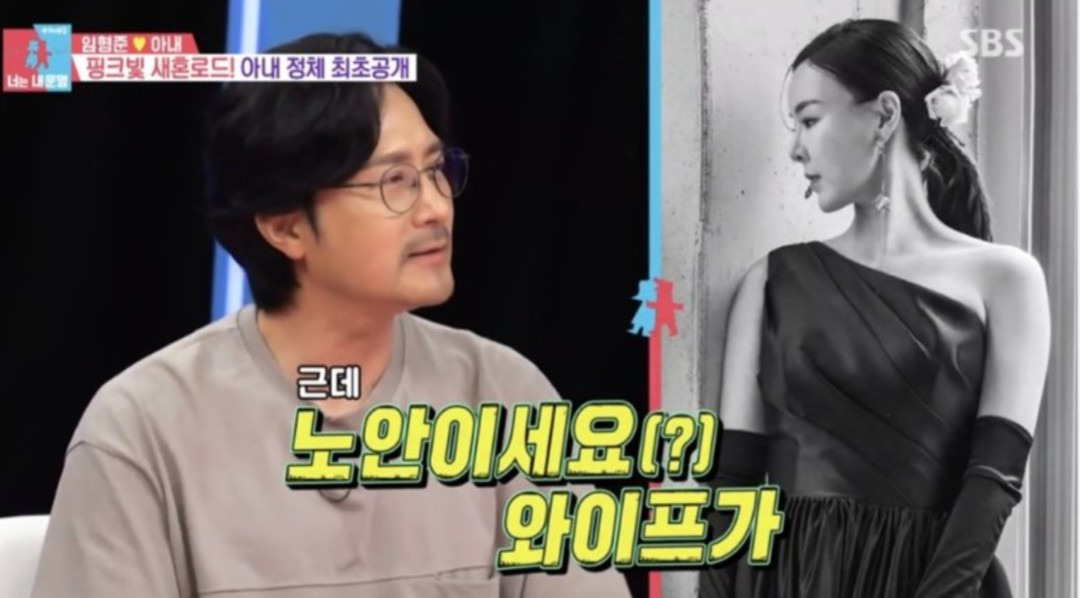 임형준 하세미 딸 자녀