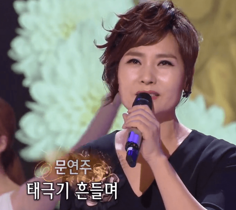 문연주(금사향) 임 계신 전선