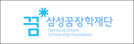 삼성꿈장학재단 로고