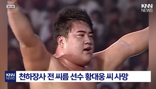 황대웅