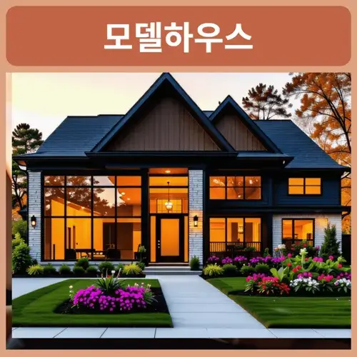 힐스테이트-도안리버파크