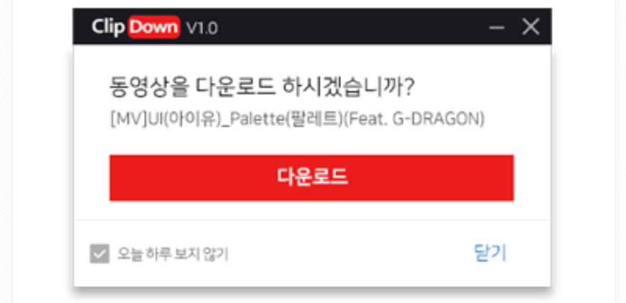 유튜브영상추출방법3