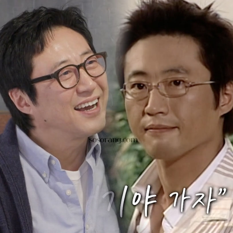 배우 박신양 파리의 연인 명장면 기야 가자 장면