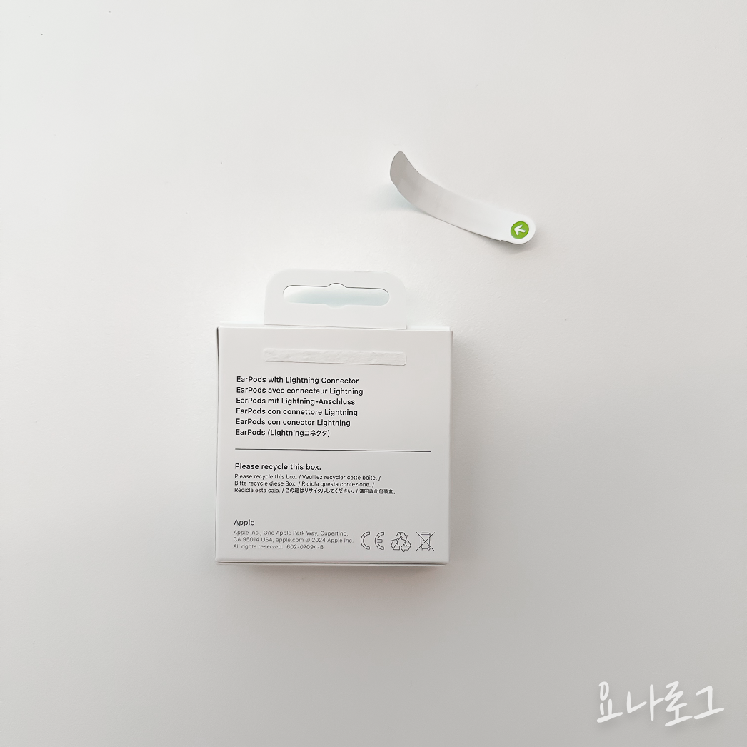 애플 애플이어폰 이어팟 에어팟 애플정품 애플정품이어폰 에어팟프로 이어폰추천 유선이어폰 무선이어폰 유선이어폰추천 무선이어폰추천 애플스토어 애플정품이어팟 애플정품에어팟 이어폰리뷰 내돈내산이어폰 내돈내산아이폰 아이폰 아이폰이어폰 earpods airpods