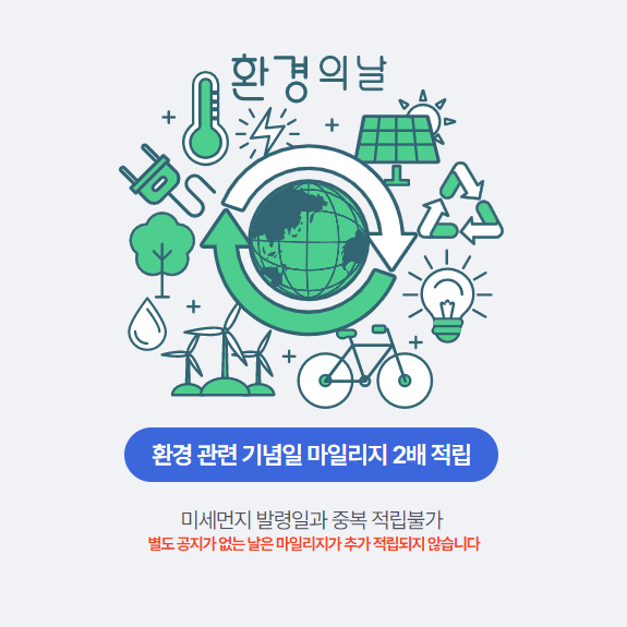 알뜰교통카드 체크카드 사용법 즐겨찾기