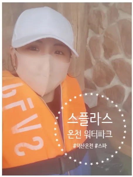 태안 노천 온천 숙소 BEST 5_7