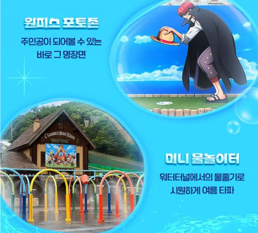 &ldquo;2025 에버랜드 야간이용권 초특가! 할인 예약&amp;#44; 여름밤 데이트&amp;가족 나들이 완전정복&rdquo;