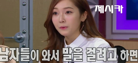 소녀시대 제시카 