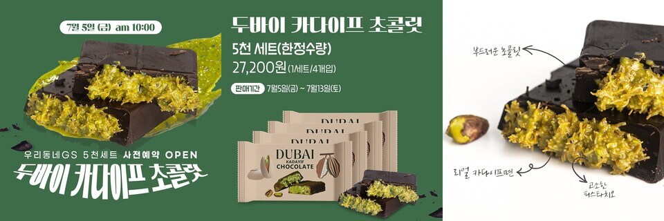 크리스마스 선물 초콜릿