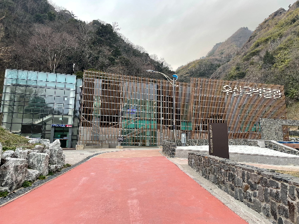우산국 박물관
