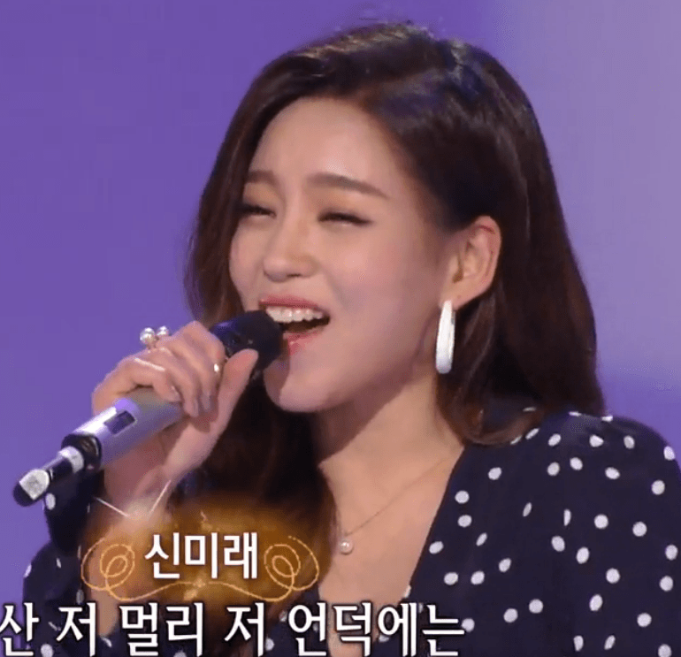 신미래(박신자) 소녀의 꿈