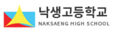 낙생고등학교