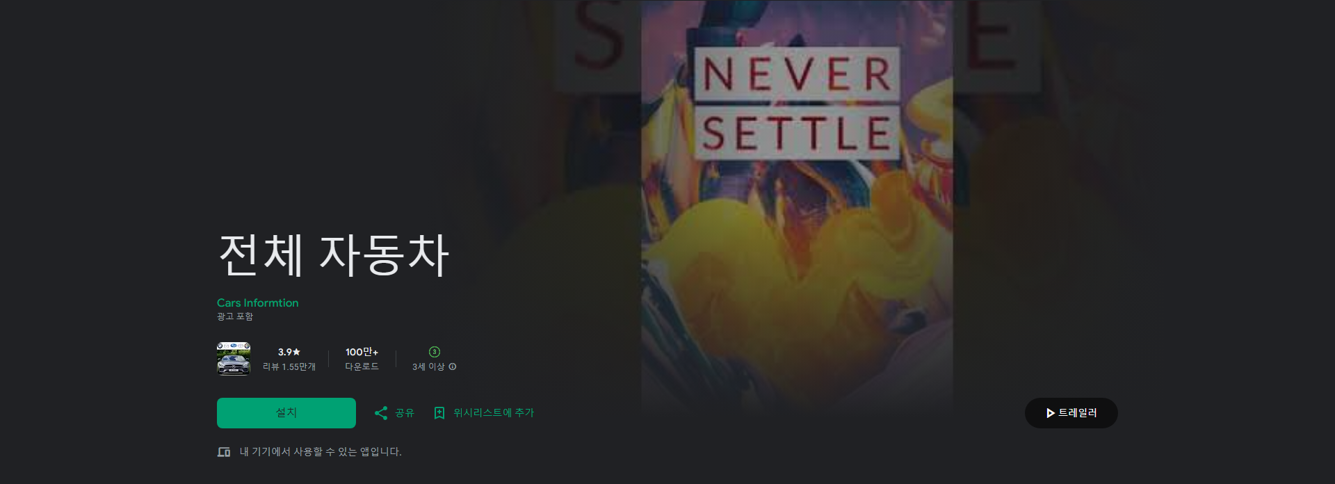 전체 자동차, 모든 자동차 사진, 기술 정보 및 소프트웨어 카탈로그