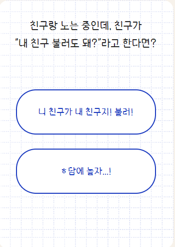 MBTI-무료-검사-사이트