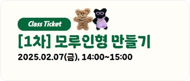 2025 케이펫페어 대전 무료입장 체험클래스 신청