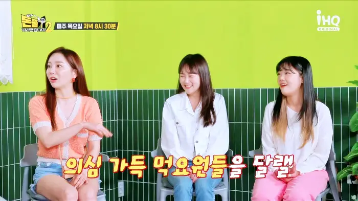 돈쭐내러왔습니다 이영자 만리 쑤다 돈코츠나베 토리스키야키 성게알 고등어봉초밥 성게연어알덮밥 봉천동 샤로수길 일식 이자카야 맛집 소개
