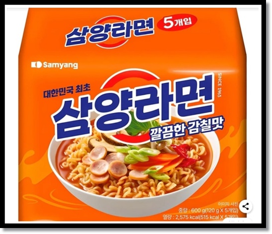 삼양라면 1963 편의점 출시와 프리미엄 우지라면 제품 분석 그리고 과거 삼양식품의 '우지 파동' 정리