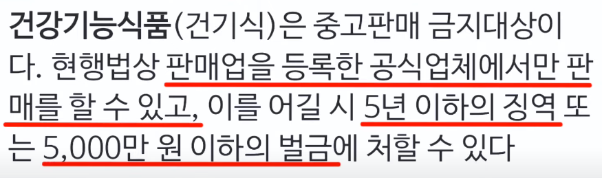5년 이하의 징역 또는 5&#44;000만원