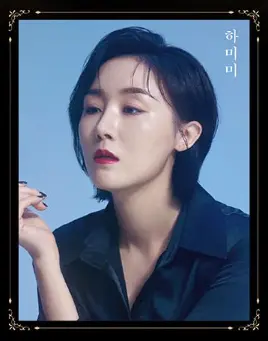 뮤지컬 부치하난 가격 캐스팅