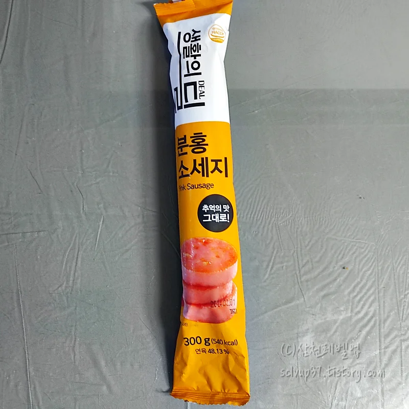 이마트에브리데이 생활의딜 분홍소세지