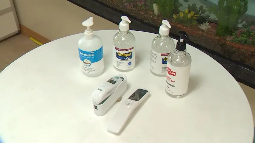 방역패스-물품지원