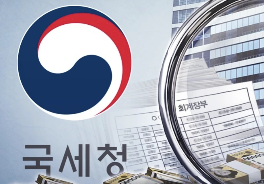 국세청 세무조사를 피하는 현금 인출, 어떻게 해야 할까?
