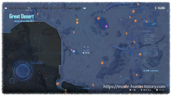 5. 메모리#4 지도