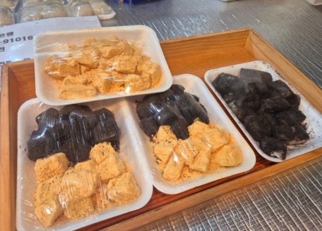 인절미-광장시장