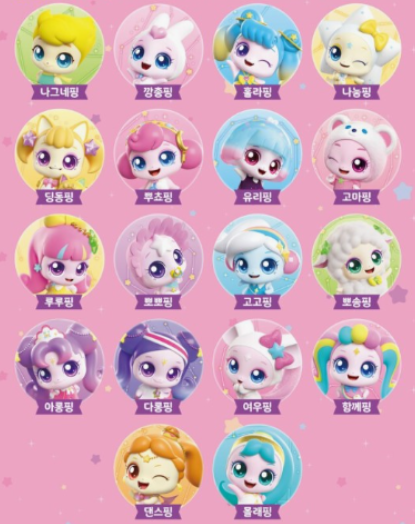 슈팅스타_캐치티니핑_캐릭터