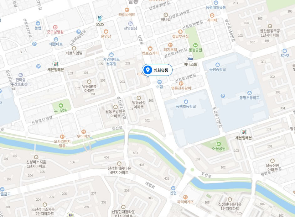 영화유통(1등복권방)