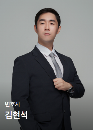 법률사무소 클라비스