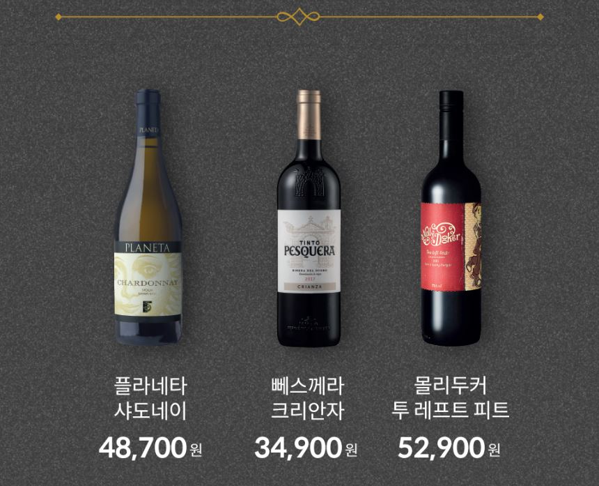 세븐일레븐9월와인17종현장할인