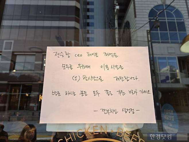 젠슨 황 AI 반도체 주식 엔비디아 대표 국적 거주지 나이 가족 프로필