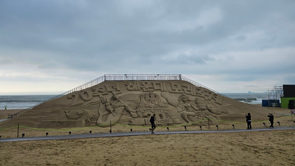 2025 해운대 모래축제 일정 및 프로그램 총정리, 프로그램 요금, 위치, 주차팁