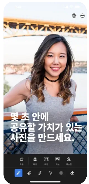 아이폰 사진 편집 무료 어플