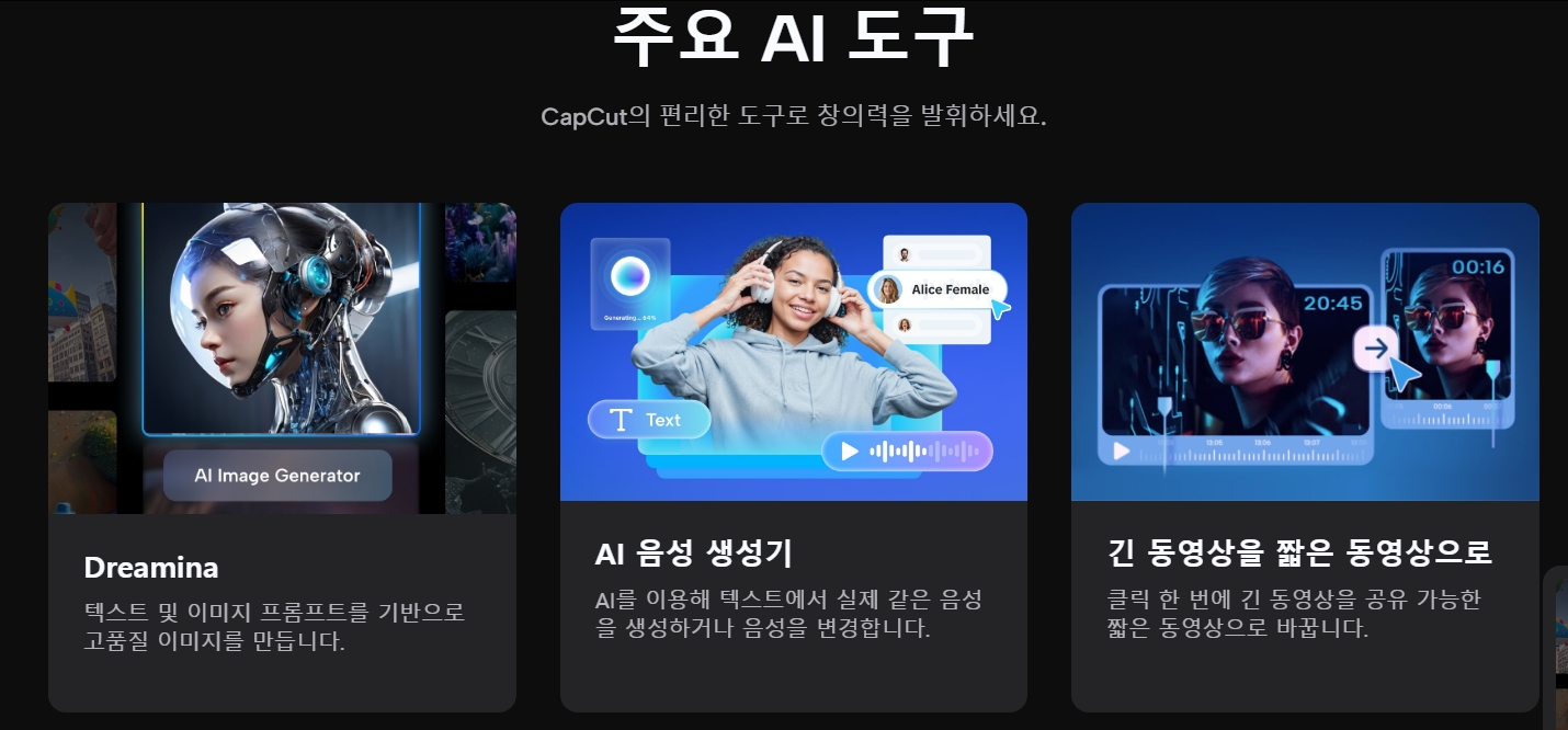 흐릿한 영상을 선명하게 바꿔주는 화질 개선 기능