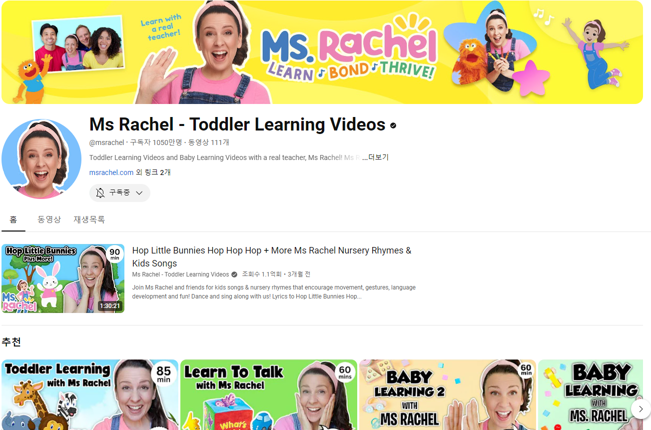 Ms Rachel - Toddler Learning Videos