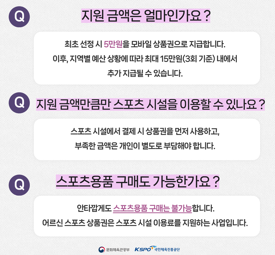 Q & A