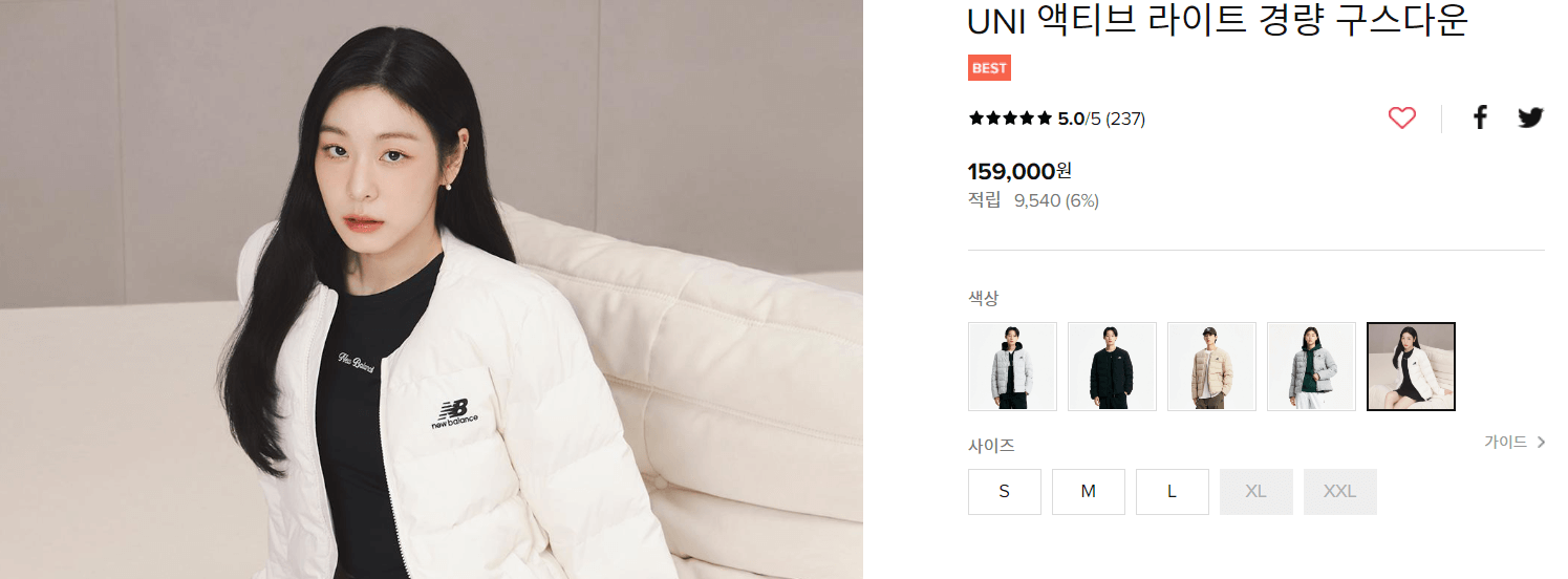 경량패딩