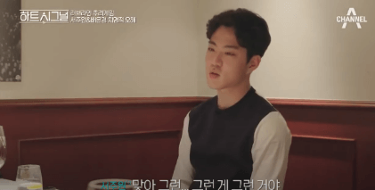 아옳이 서주원 불륜 상간녀