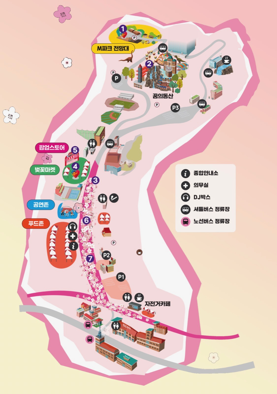 2025 에덴벚꽃길 벚꽃축제