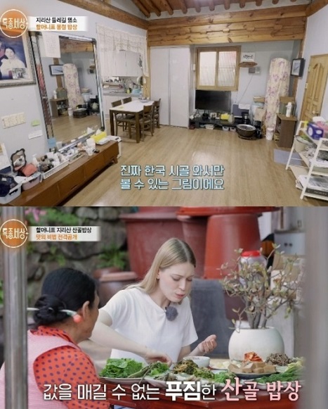 지리산-민박집-외국인민박집-밥주는민박집-정자나무집민박